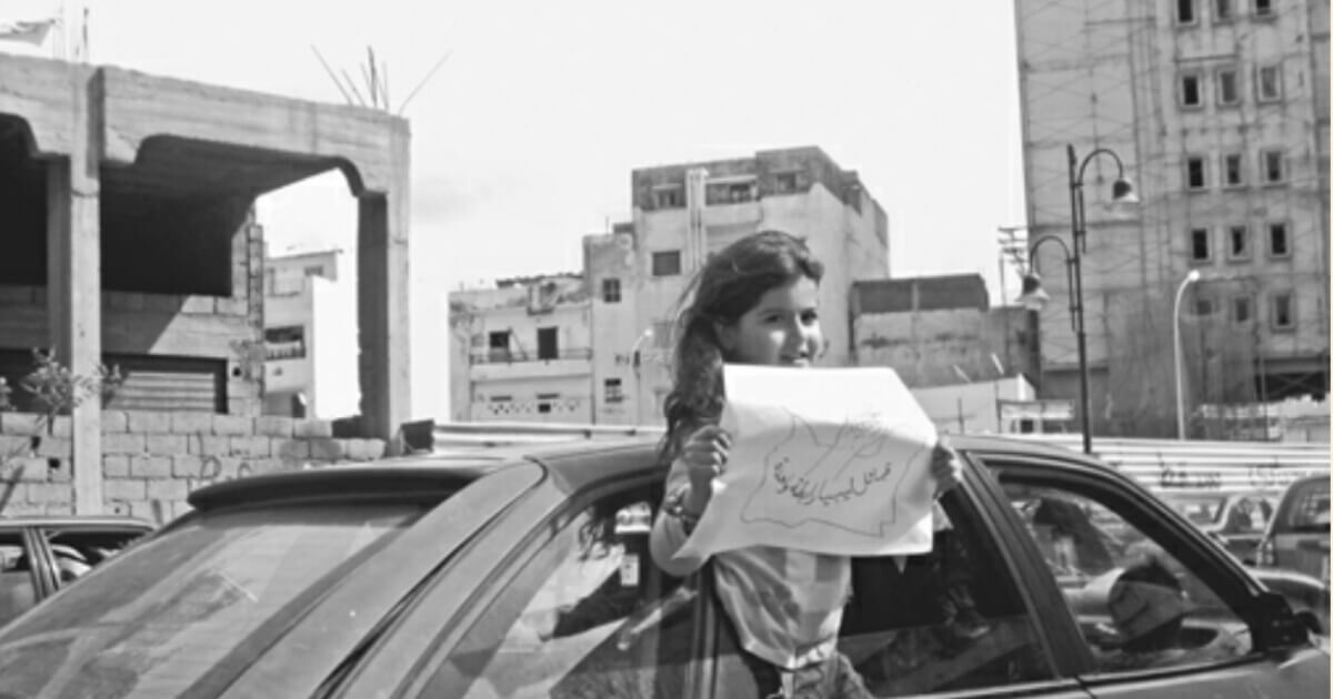 “The people of Libya are united.”